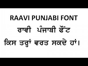 How to Download Punjabi Raavi Font and Install