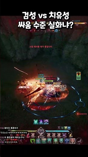 놔봐! 던전 들어가자 쫌!