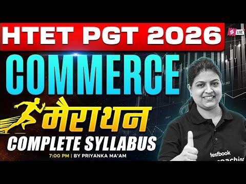 HTET PGT Commerce Marathon Class 2026 | HTET PGT Commerce Revision By Priyanka Mam