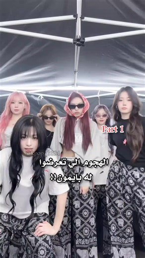 My poor children😭💋 . . . . . .#kpop #fyppppppppppppppppppppppp #fypシ゚viral #fypシ #babymonster
