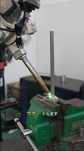 精密部品の大量生産に最適 STR ロボットレーザー溶接｜溶接品質と外観が安定し一体成形を実現