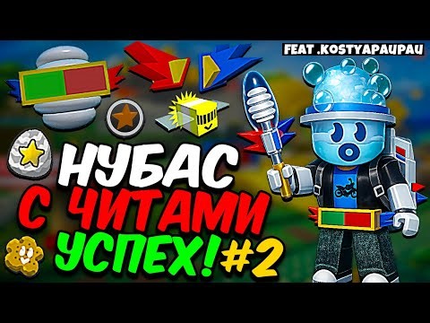 Lp. Noob with Cheats to Reset [Atlas] #2 Success: Probably | Beekeeper Simulator | Bee Swarm Simu...