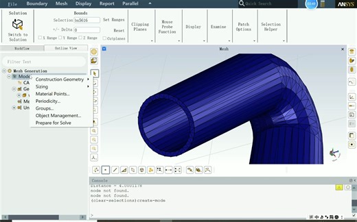 【Fluent Meshing 案例】03 从CAD几何到网格：CAD几何导入；面网格/体网格划分；网格质量提高。