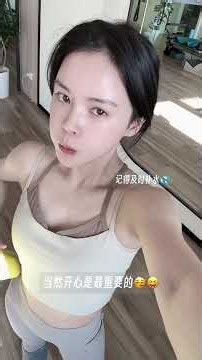 Hong Xiao, a 160cm, 42kg actress, shares her daily diet and workout vlog.