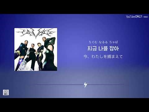 日本語字幕【 Savage 】 aespa