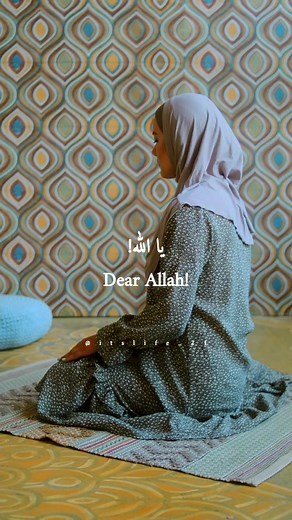 Thank You Allah - Expressing Gratitude in Islam