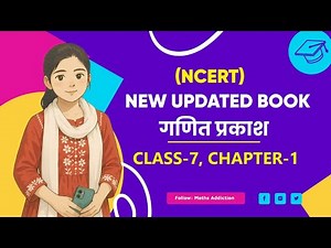 📘 Class 7 Maths NCERT | गणित प्रकाश Chapter 1 | New Updated Book 2025 | Complete Explanation