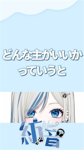 DAY 28：好みのタイプとは #vtuber #shorts #新人vtuber