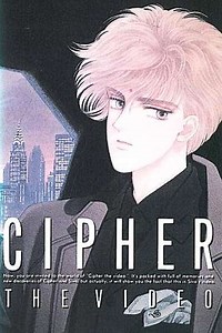 Cipher - Movie