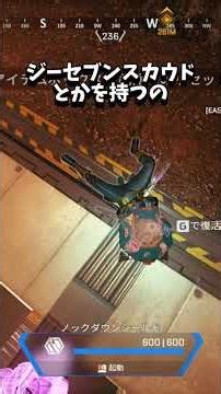 【APEX】開幕ソロプレが教えるコレはトロールです3選！ #apex #apexlegends #エーペックス