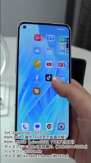 4万円台前半「OPPO Reno9 A」ミドルレンジスマホをタッチアンドトライ