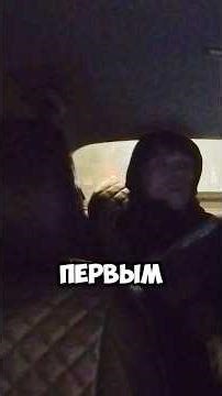 СОЛЕВОЙ КИНУЛ ТАКСИСТА! #shorts #shortsvideo