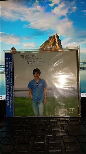 福山雅治 - クスノキ500年の風に吹かれて2025🎵🌈(☆TributeCover☆🌈🎵)by斉藤英樹