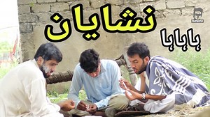 376K views · 2.7K reactions | نشیان ہاہاہا ضرور اوگورے | Azi Ki Vines | Facebook
