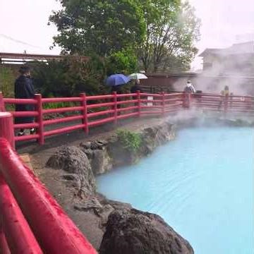 Beppu City #HellHotSprings #JapanTravel #KyushuTravel #Fukuoka #OnlineTour