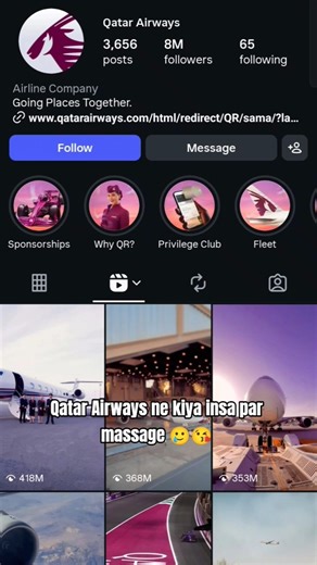 Qatar Airways ne kiya insa par massage 🥲😘 #shorts #trending
