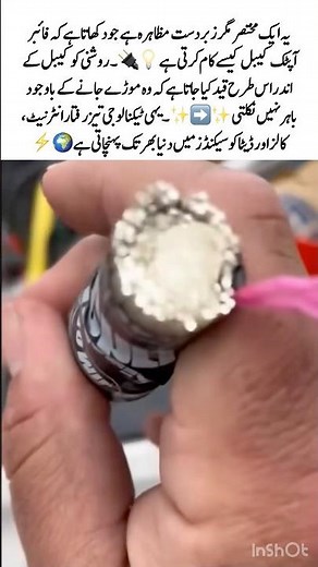 How Light Travels Inside a Fiber Optic Cable🔦#FiberOptics #ScienceExplained #TechDemo #ViralShorts