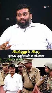 இன்னும் இரு புதை குழிகள் உள்ளன! #chemmani