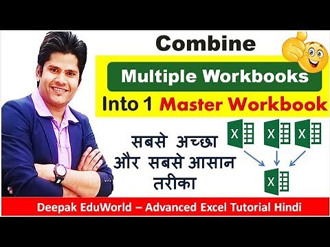 😎 Combine Multiple Excel Workbooks Into 👉 one Master Workbook