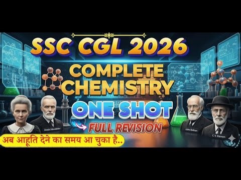 Chemistry ONE SHOT for SSC CGL 2026 🔥 Full Revision | Learn With Sandeep | SSC GD | MTS | GK GS