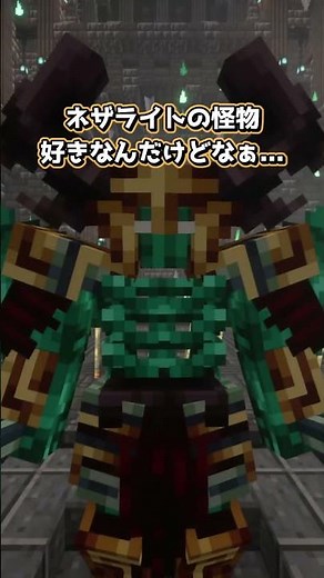 A mod that adds cutscenes to boss battles in popular mods [Minecraft] Koishi's Mod Introduction P...
