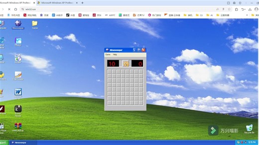 这，也许就是你的童年回忆吧（win32.run评测）