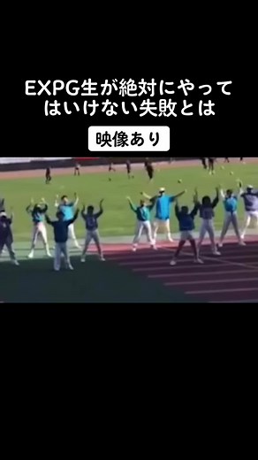 EXPGやらかし年表 #ヒカキンボイス #expg #ldh #iconz #choochootrain