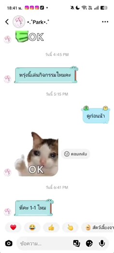 บราๆ#ฟีดดดシ