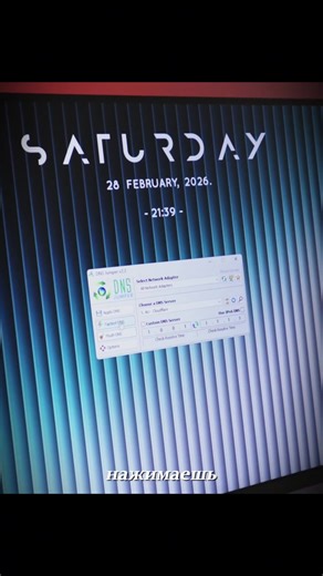 Не забудь подписаться) | #pc #setup #pctips #techtok #компьютер | pc setup