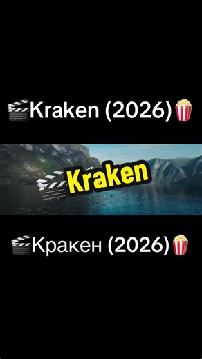 #cinematic #movie #horror #filmtok #cinema