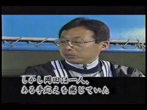 フランスワールドカップへの道~Road to France 1998~サッカー日本代表