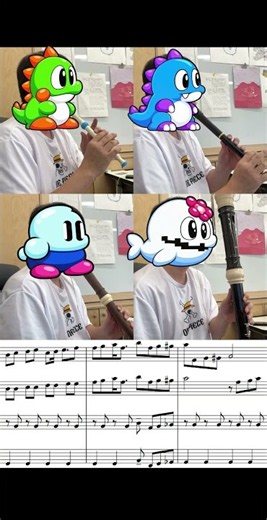 리코더는 ‘보글보글 bgm’도 할 수 있지 #recorder #bubblebobble