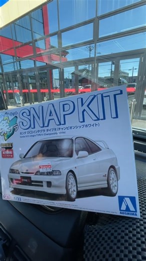 楽プラHONDA DC2 INTEGRA TypeR☆