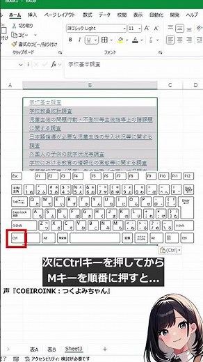 ブラウザからコピペした時のリンクを一瞬削除する方法！ #Excel #エクセル #パソコン初心者 #exceltips #パソコンレッスン #excel #ゆっくり解説