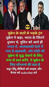 modi ji motivation#motivation#shorts#modiji#viralnews#apnews#abpnews#newsupdate