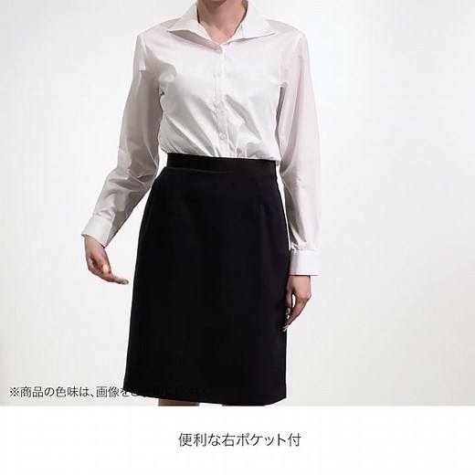 スカート（型番：FS457389）事務服オフィス｜フォーク株式会社