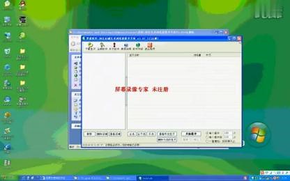 三种软件注册机使用方法