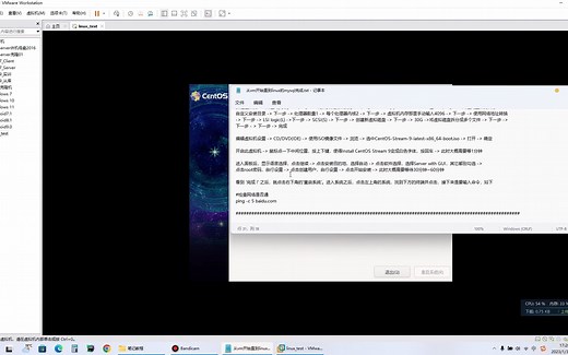 在虚拟机搭建linux系统的mysql8.0.26环境