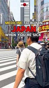 1.2M views · 12K reactions | Here's the list:  Drugstore in Japan...