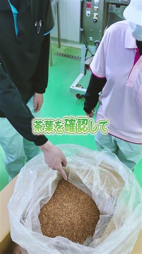 初めて工場をちゃんと見せてもらいました
