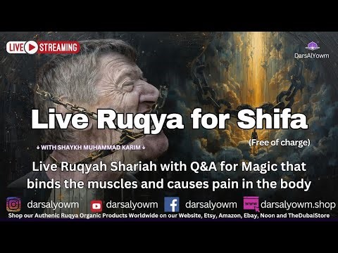 Live Ruqyah Shariah with Q&A for Magic that binds the muscles and causes pain in the body