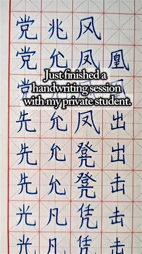 Handwriting class with students #calligraphy