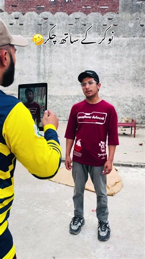 @Ilyas TV subscribe my chennal @ilyas LCD7 #viral_video #happynew #happynewyear2026 #funnymoments #viral_video