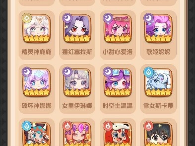 一步两步6月限时礼包码