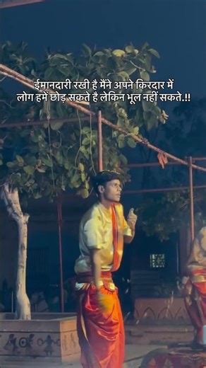 Banaras 2026 ❤️