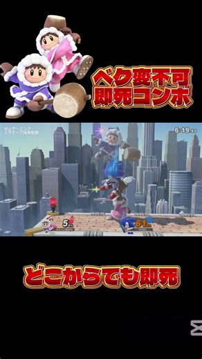 ベク変不可コンボで理不尽キルを積み上げるだけの動画