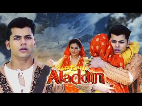 क्या अपनी अम्मी की याददाश्त ढूंढ पाएगा अलादीन ? Aladdin & the Enchanted Lamp #aladdin