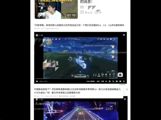 大的要来了！3.3、3.4、3.5、3.6连环爆有没有懂的，我要忌炎了！！