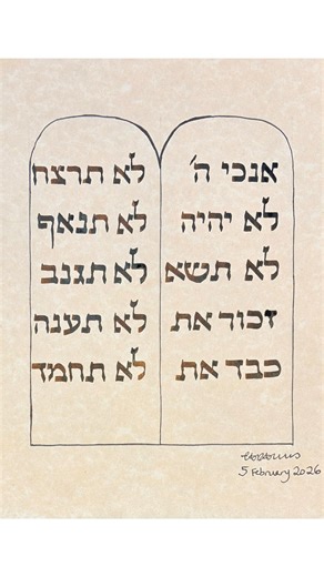 Tamar Davis on Instagram‎: "With each stroke of Hebrew calligraphy, the Ten Commandments come alive, echoing the teachings of פרשת יתרו - Parashat Yitro - the Portion of Yitro (which we will be reading this coming Shabbat). They remind us of our shared humanity and responsibility towards one another and guide us to live with integrity and purpose. #hebrew #hebrewlettering #hebrewcalligraphy #jewishcalligraphy #parashathashavua #parashatyitro #yitro #judaica #judaicaart #judaicart#TenCommandments