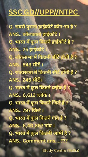 152K views · 1.2K reactions | General knowledge questions, #ssc #gd #constable #upp #police #RPF #Exam #ExamPrep #ExamPrepTips | Study Center-Ballia | Facebook
